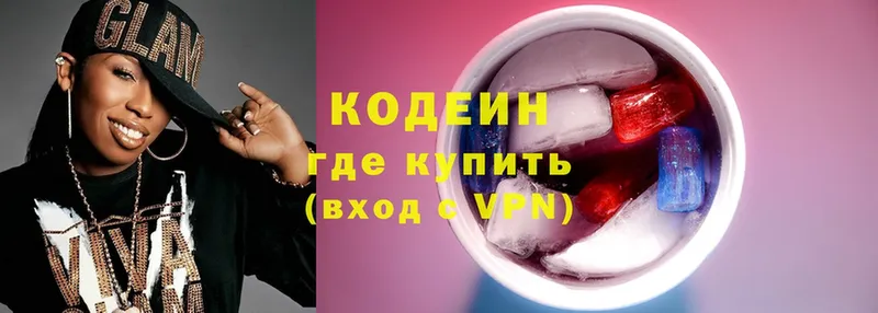 дарнет шоп  Каргополь  Кодеин Purple Drank 