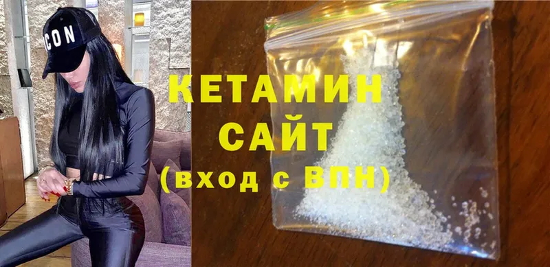 КЕТАМИН ketamine  Каргополь 