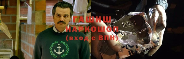 шишки Богданович