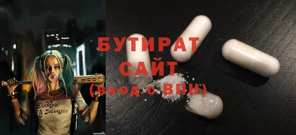 COCAINE Богородицк