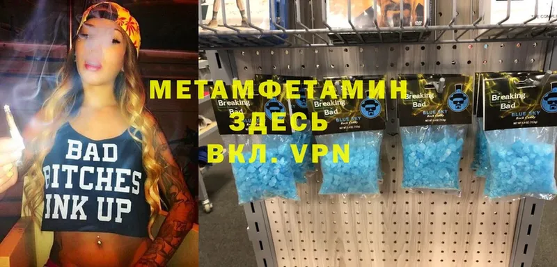 Метамфетамин Декстрометамфетамин 99.9% Каргополь